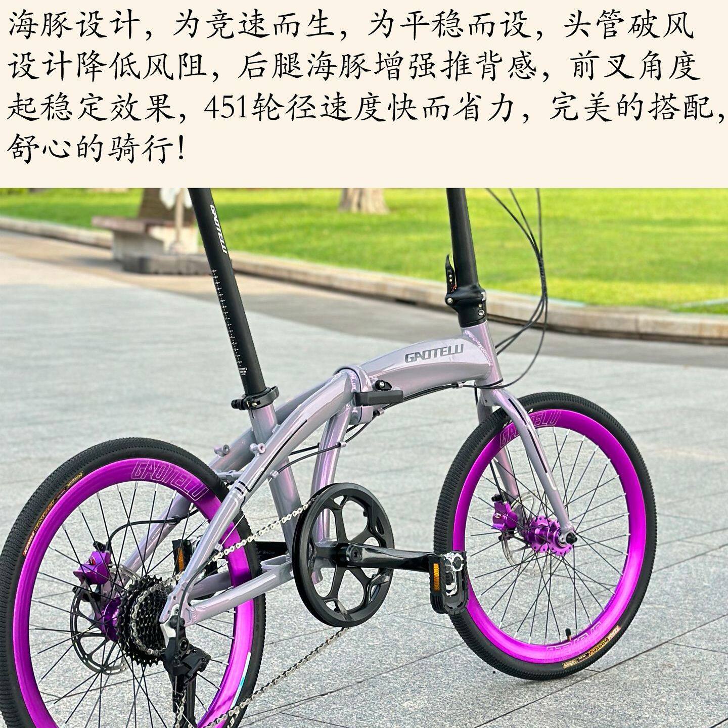 22寸铝合金便携式折叠车4