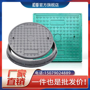 树脂井盖圆形雨水污水弱电力复合井盖板下水道塑料窨井盖方形绿色