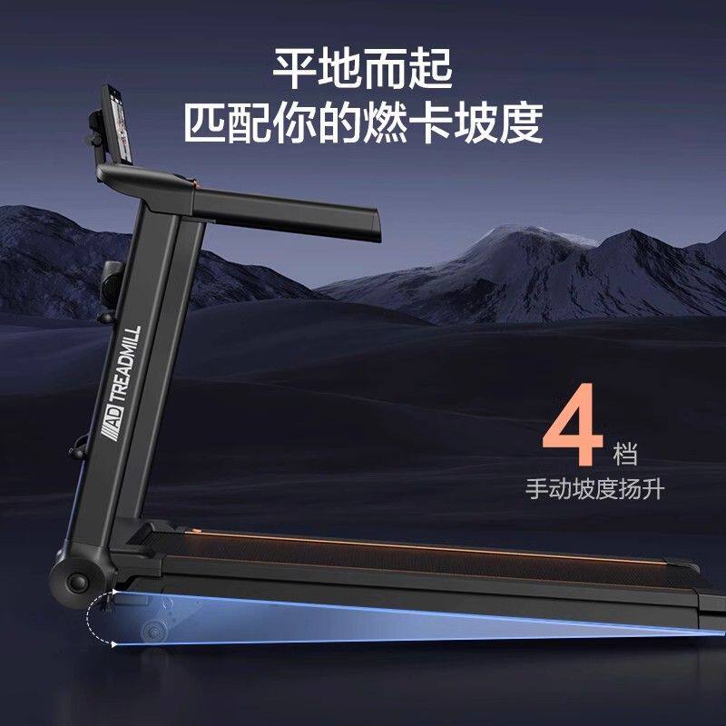 AD电动折叠跑步机家用小