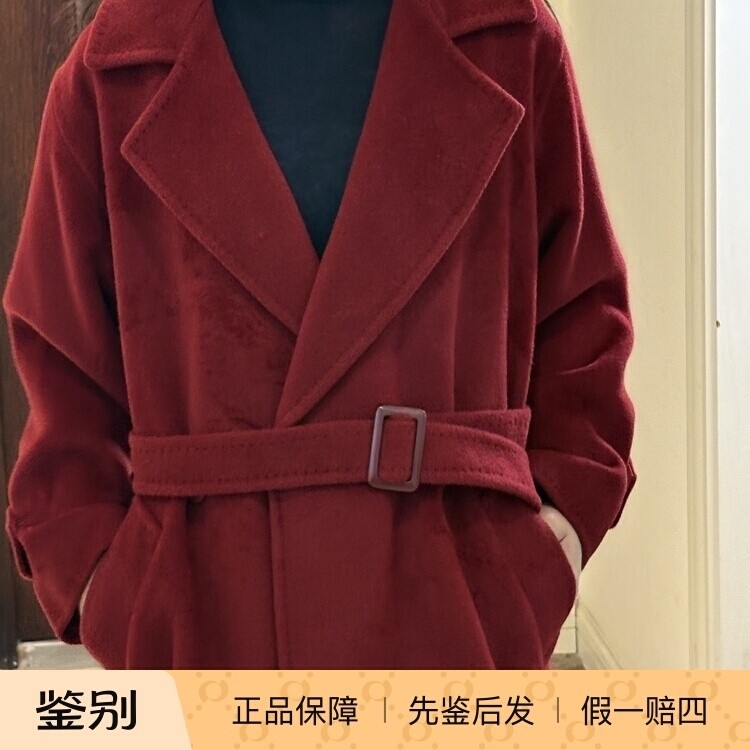 MaxMara 意大利产羊毛大衣中古二奢Vintage古着(98新)-184