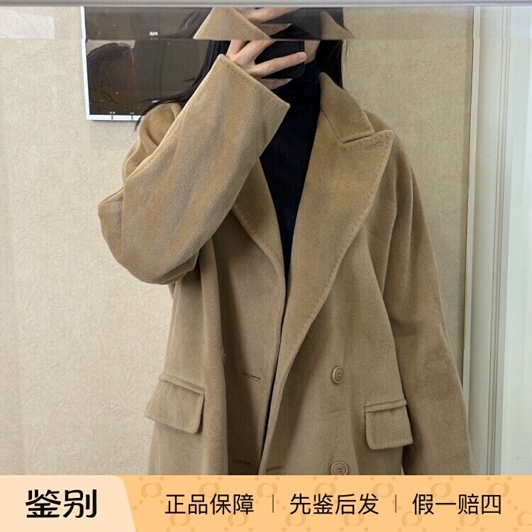 Max.mara 意大利产二奢古着Vintage中古40码羊毛外套-185