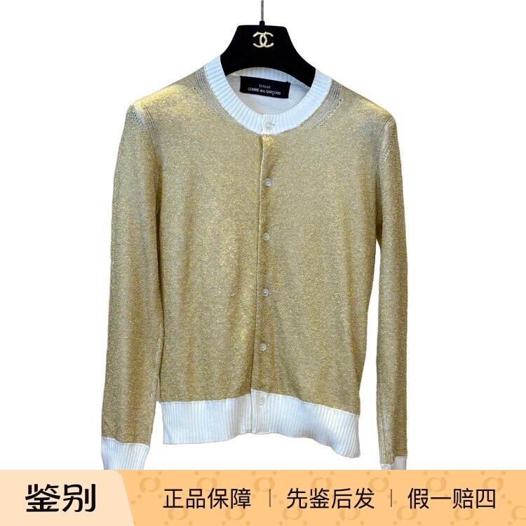 Commedesgarcons川久保玲CDG开衫中古二奢Vintage古着奢侈品-392