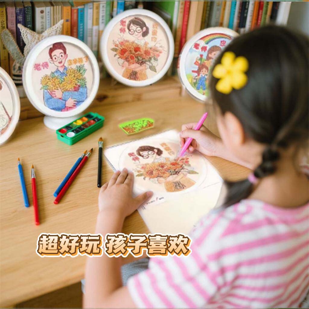 教师节礼品diy钻石贴画儿童手工黏贴摆台相框黏贴送老师辛苦礼物