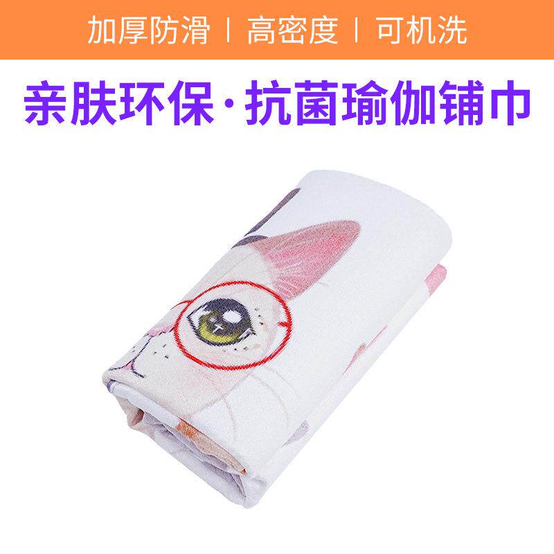 双面绒瑜伽铺巾防滑颗粒印花辅助垫巾健身便携速干面料瑜伽铺巾