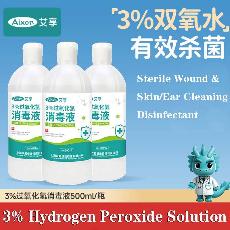 3% Hydrogen Peroxide Solution,Skin/Ear Cleaning Disinfectant图片