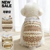 宠物棉衣小型犬保暖狗狗衣服可牵引泰迪比熊博美秋冬加厚保暖绒衣