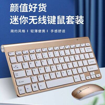 K908 Wireless Keyboard Mouse Suit Scissor Foot Lightweight 2