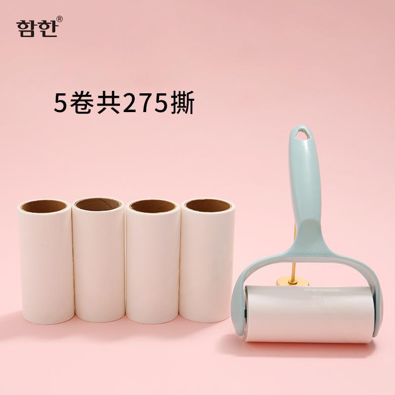 韩涵优品 迷你粘尘纸滚筒粘毛器5卷275撕 家用黏毛粘毛衣服除毛器