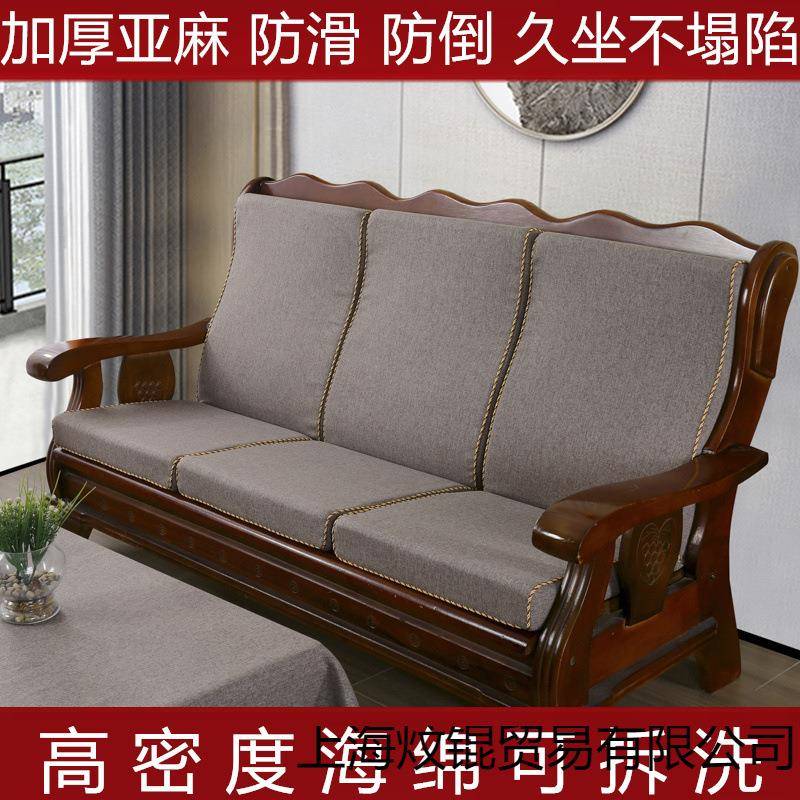 老式实木沙发垫子亚麻带靠背套连体木质木头椅三人座加厚海绵坐垫