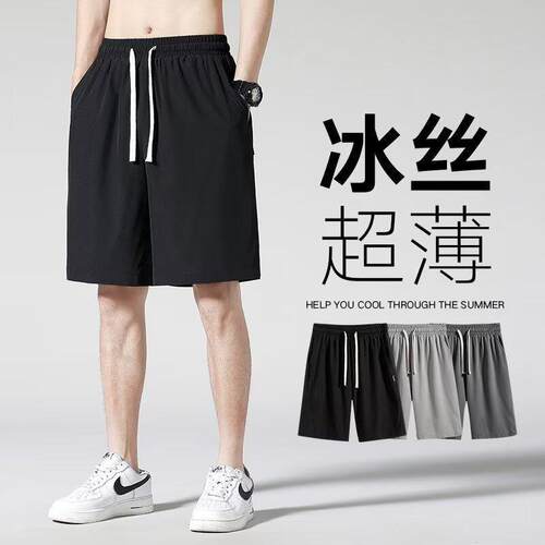 短裤夏外穿薄款潮牌运动五分裤士速干冰丝中裤宽松休闲大裤衩