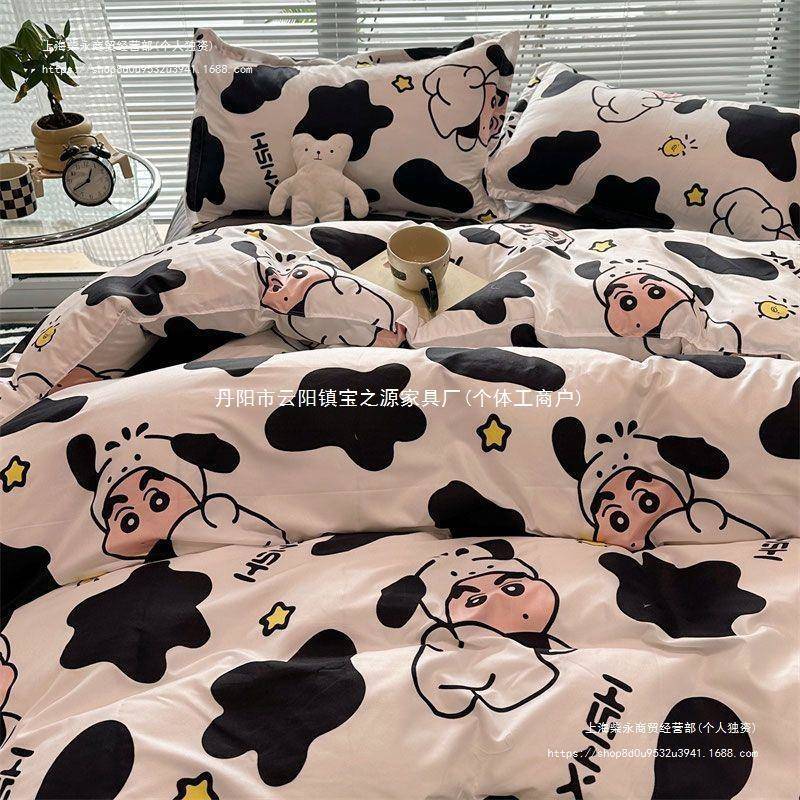 K15春黑白可爱卡通水洗棉床单被套床上用品四件套学生宿舍单人三