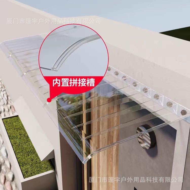 PC隐形雨棚无支架聚碳酸酯遮阳蓬屋檐阳台窗户配电箱插头防雨挡板