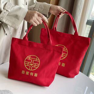 结婚收礼金包红色布袋手提袋婚包女新娘帆布包装红包的包包定制