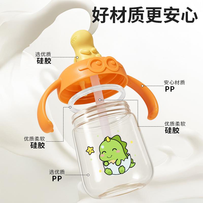 婴儿学饮杯宝宝吸管杯6个月1岁以上儿童感温变色牛奶杯水杯直饮杯