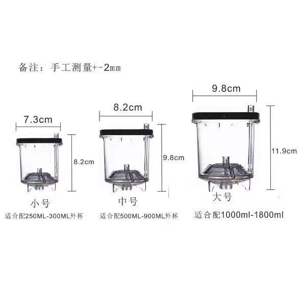 飘逸杯内胆可拆洗泡茶壶食品级PC茶仓不锈钢滤网玲珑杯茶具配件