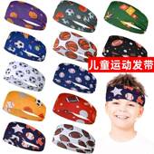 儿童运动发带吸汗止汗健身跑步篮球骑行足球防滑头带加宽束发带