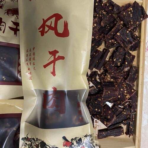 新疆风味手撕风干肉散装一袋500g全国包邮鸡肉五香麻辣长条