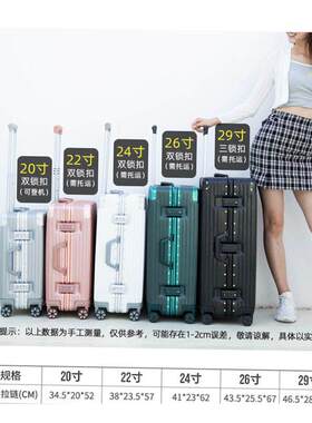 large 26/28/32/34/36 inch big suitcase luggage trolley bag