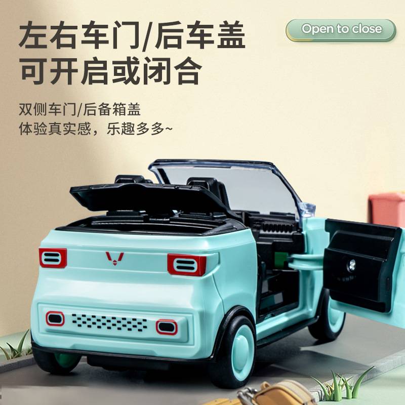 迷你小汽车模型仿真卡通塑料敞篷跑车儿童惯性玩具车双门可开cars