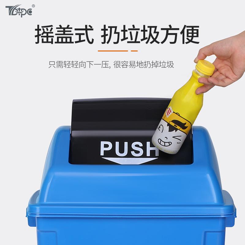摇盖长方形大垃圾桶大号带盖家用翻盖商用垃圾箱分类户外环卫厨房