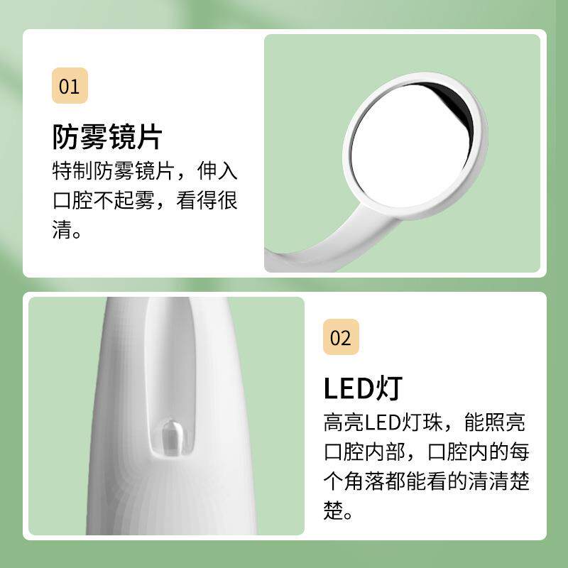 LED口腔镜牙科口腔护理带灯口镜防雾发光看牙齿内部窥镜检查镜片