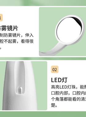 LED口腔镜牙科口腔护理带灯口镜防雾发光看牙齿内部窥镜检查镜片