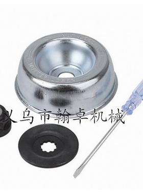 FS120 130 130R 200 250 55工作头齿轮箱保护盖4件套割草机配件HZ