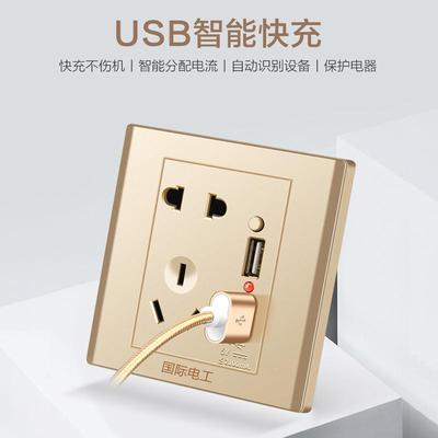 灰色usb插座面板双口快充带开关墙壁5孔五孔转换多孔多用充电86型