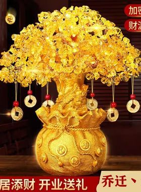 发财树摆件黄水晶摇钱树小招财树客厅酒柜家装饰品电视柜