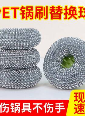 加液PET塑料清洁洗碗球钢丝球厨房可拆卸塑料带手柄钢丝球锅刷子