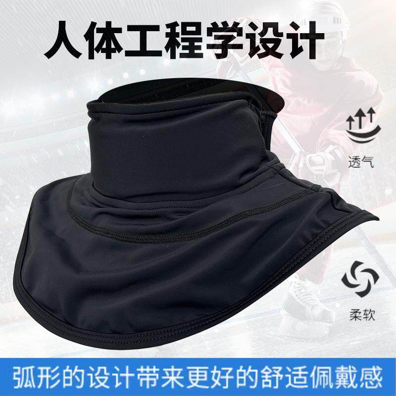 成人冰球护脖高级防割护颈护具曲棍球守门员护喉运动装备