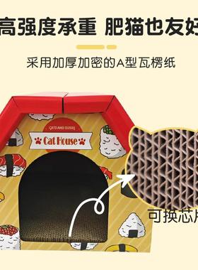工厂供应瓦楞纸猫瓦房红色耐磨不侧翻猫抓板瓦楞纸猫窝猫爪板窝