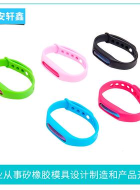 跨境硅胶植物手工防护儿童手环户外成人神器精油叮手腕带时尚