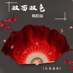 新款2025万疆舞蹈扇九儿抬龙王道具扇古典舞团体扇广场舞秧歌扇子