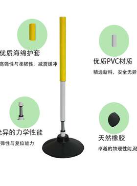 足球篮球训练不倒翁训练杆驾驶训练桩标志障碍物绕桩多色训练杆