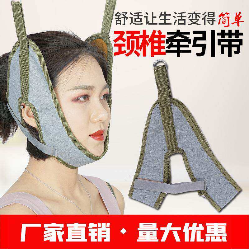 宠物美容固定绳加厚颈椎牵引带器颈带颈椎带牵引椅牵引带成人儿童