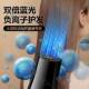 发廊专用吹风机吹头发大风力家用理发店大功率负离子护发速干静音