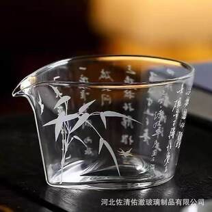 国潮诗文公道杯家用小清新不烫手分茶器诗文功夫茶具茶海公杯