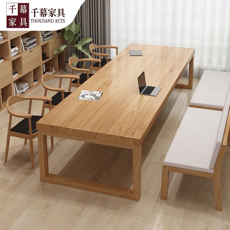 千慕现代简约实木办公桌工作室培训电脑桌会议桌家用长条学习书桌