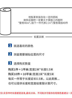 PVC地板革水泥地毛革地板贴塑胶加厚地革耐磨防水家用工程革