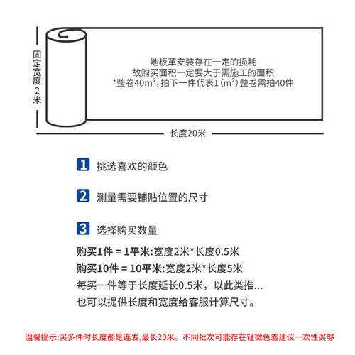 PVC地板革水泥地毛革地板贴塑胶加厚地革耐磨防水家用工程革