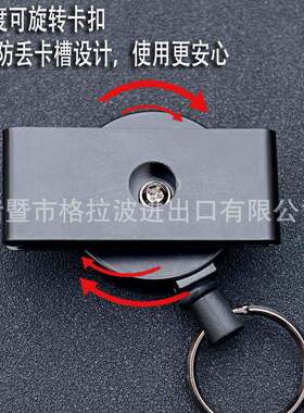 伸缩钥匙扣简约皮带扣金属外壳易拉扣防丢防盗不锈钢钢丝绳1mm