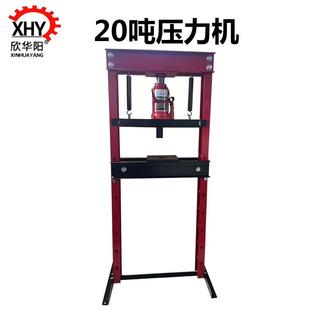 小型压力机汽车轴承手动压床液压机液压20吨压力机汽修压力机