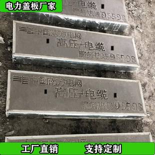 300 1400 100水泥电力井电缆沟盖板预制方形井盖钢筋混凝土沟盖板