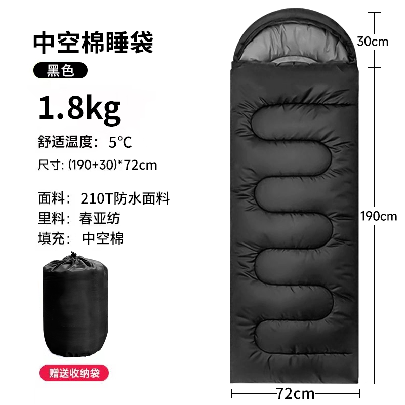 睡袋户外轻量化黑色成人露营秋冬薄款帐篷被子四季通用款便携隔脏
