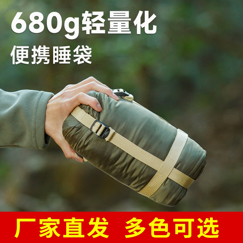 睡袋户外轻量化夏季迷你睡袋图片