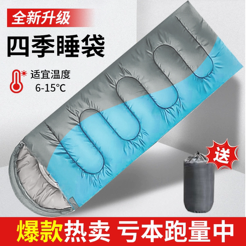 成人保暖睡袋多款拼色带帽
