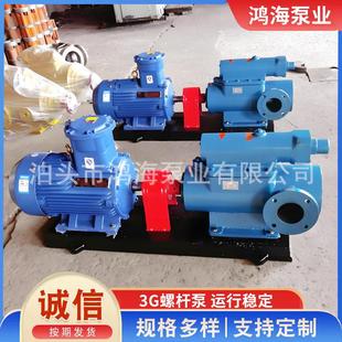 高粘度船用增压泵燃油沥青泵不锈钢高温高压输油泵自吸油田柴油泵