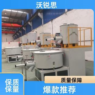 供应SRL 600型高速混合机塑料混料机组 Z300