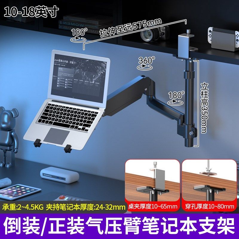吊装电脑笔记本支架倒挂式显示器机械臂桌面宿舍床上双屏二合一